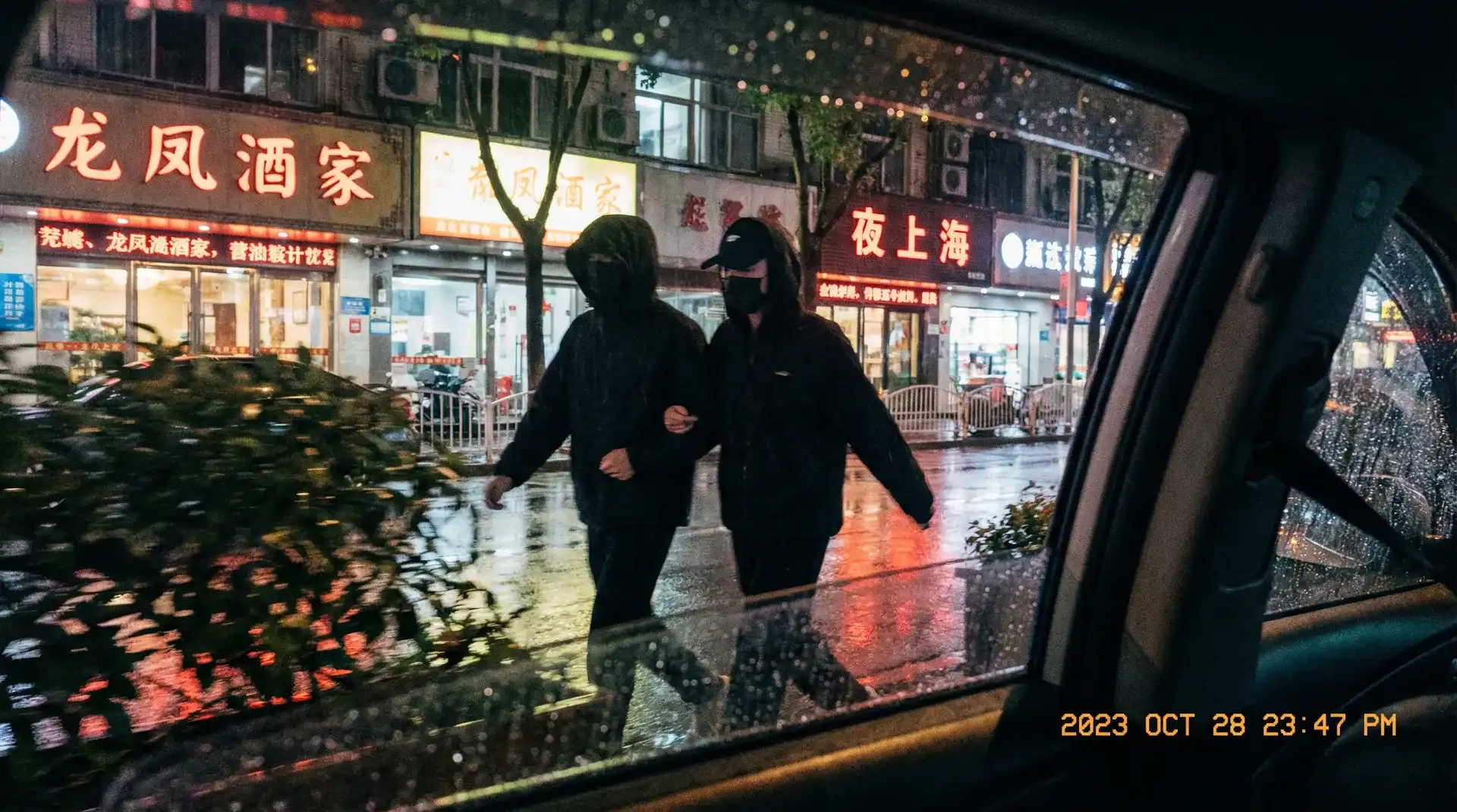 扫黑风暴23集免费观看 - 顶流明星深夜密会现场抓拍照片